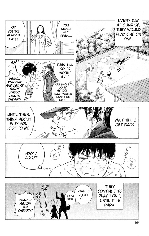 Page 13 of Chapter 255