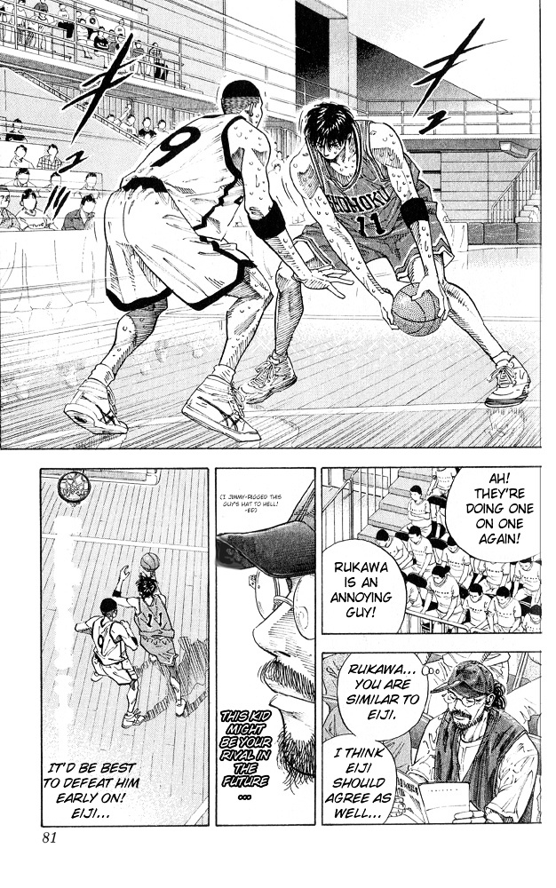 Page 14 of Chapter 255