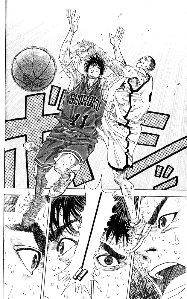 Page 15 of Chapter 255