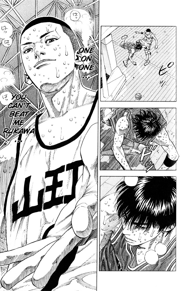 Page 16 of Chapter 255