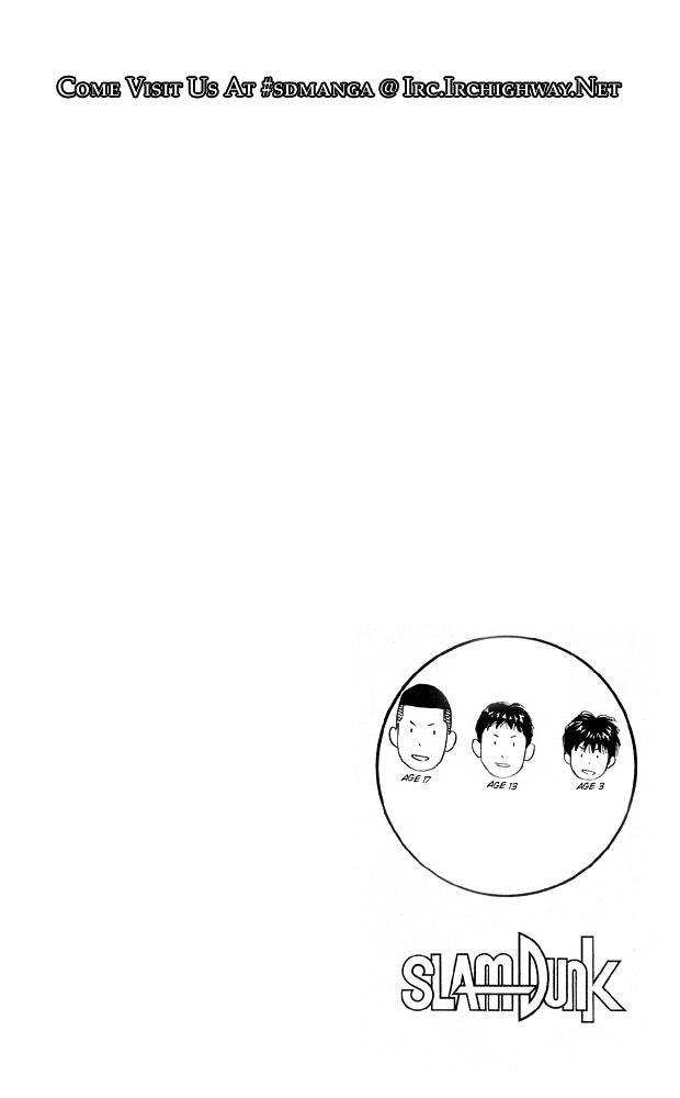 Page 17 of Chapter 255