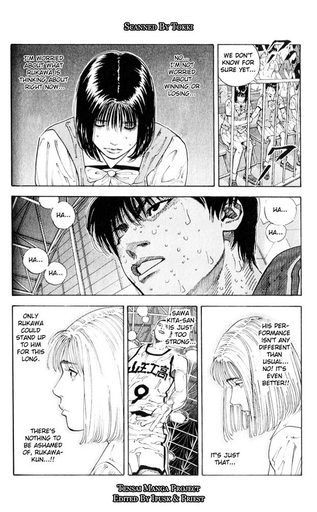 Page 2 of Chapter 256