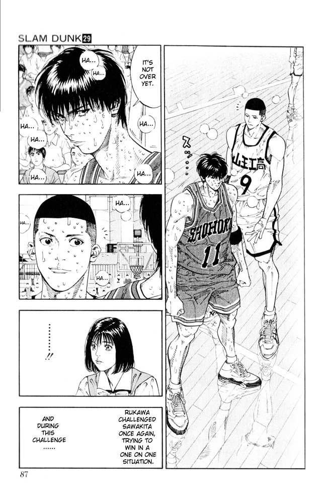 Page 3 of Chapter 256