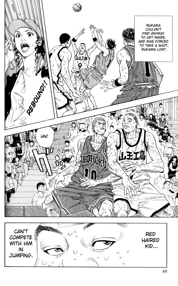 Page 4 of Chapter 256