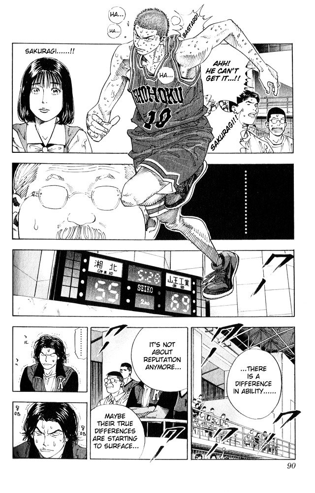 Page 6 of Chapter 256