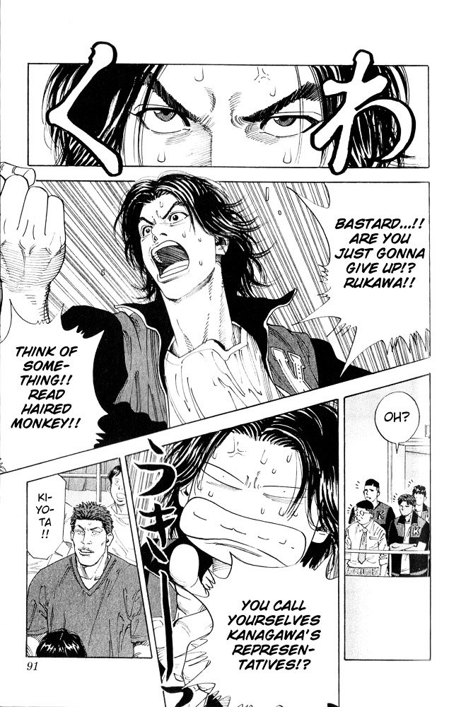 Page 7 of Chapter 256