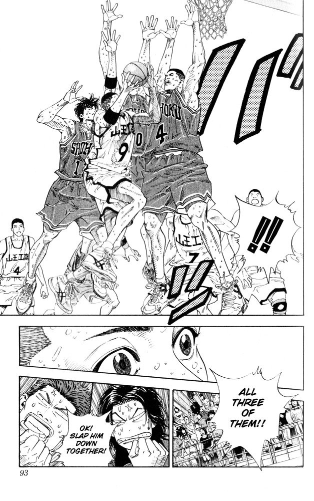 Page 9 of Chapter 256