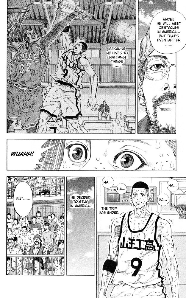 Page 16 of Chapter 256