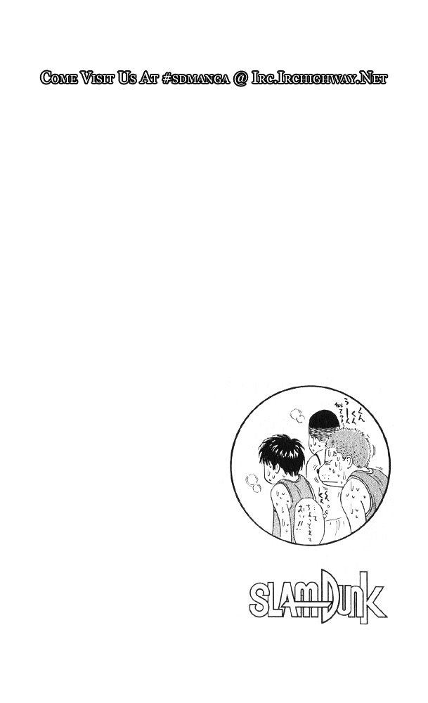 Page 18 of Chapter 256