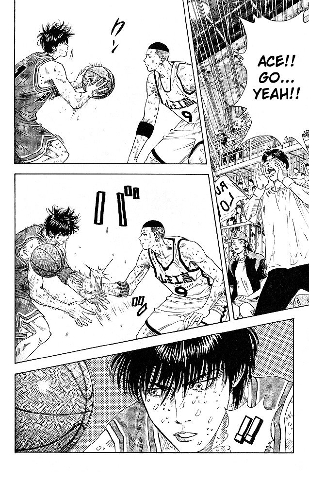 Page 2 of Chapter 257