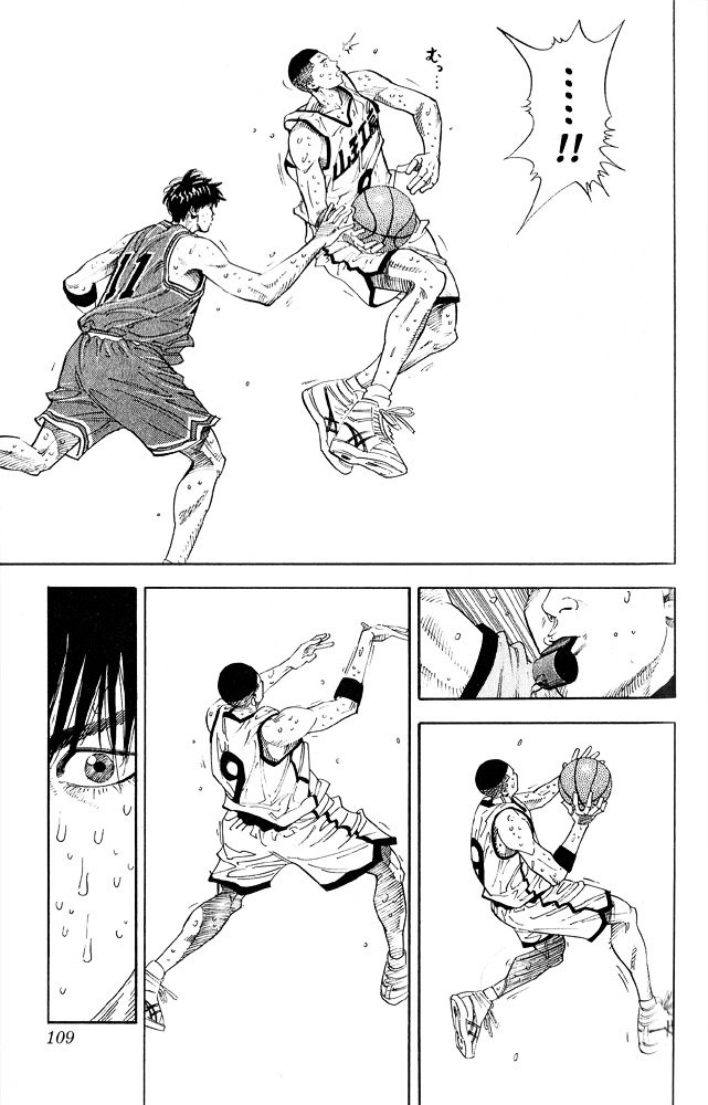 Page 5 of Chapter 257