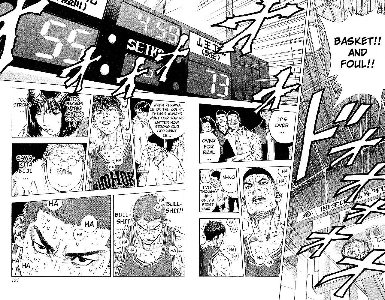Page 16 of Chapter 257