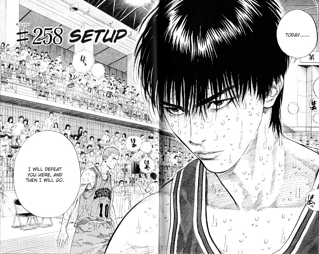 Page 1 of Chapter 258