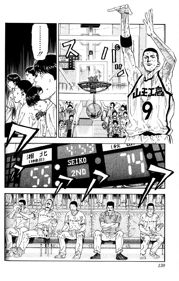 Page 4 of Chapter 258