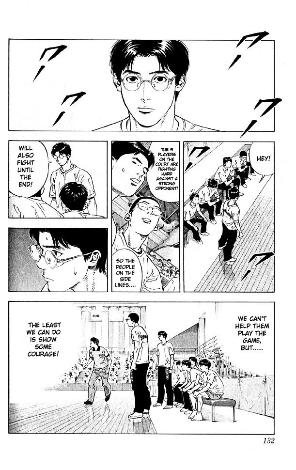 Page 6 of Chapter 258