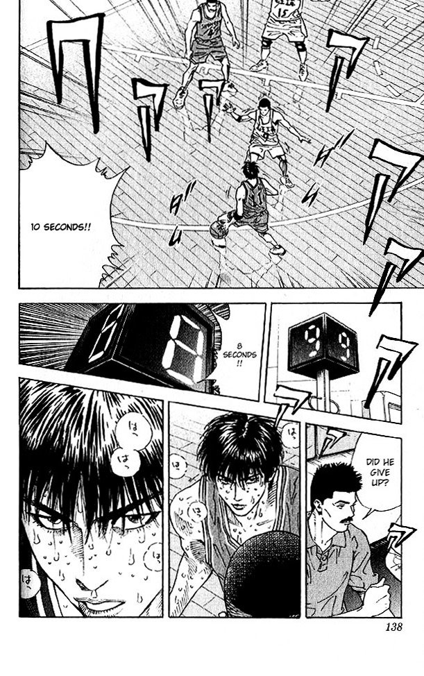 Page 12 of Chapter 258