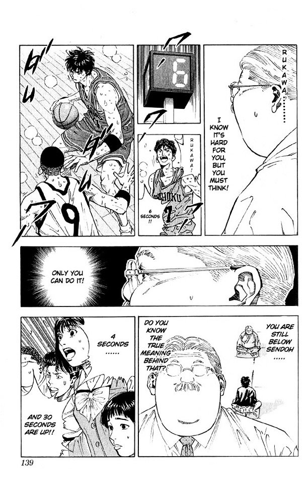Page 13 of Chapter 258