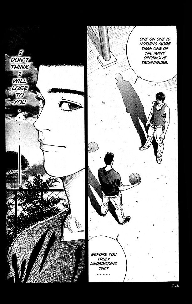 Page 14 of Chapter 258