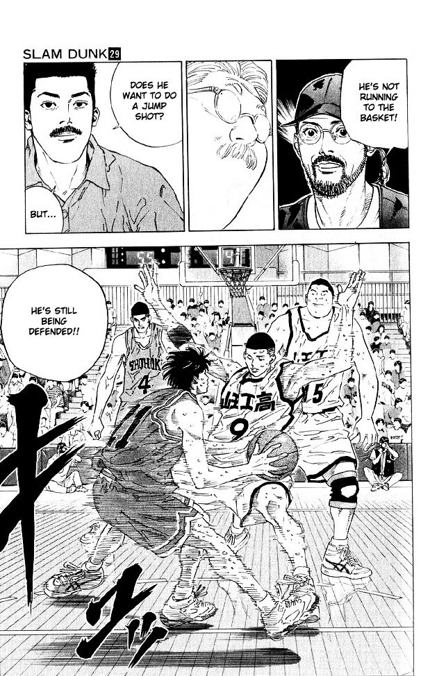 Page 17 of Chapter 258