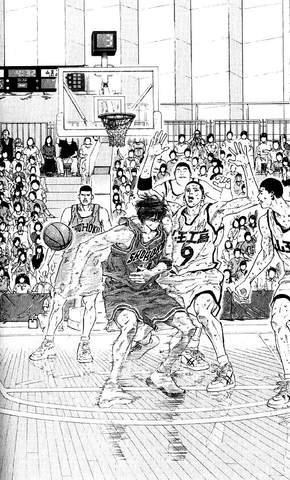 Page 18 of Chapter 258