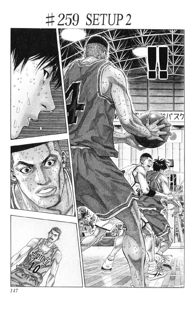 Page 1 of Chapter 259