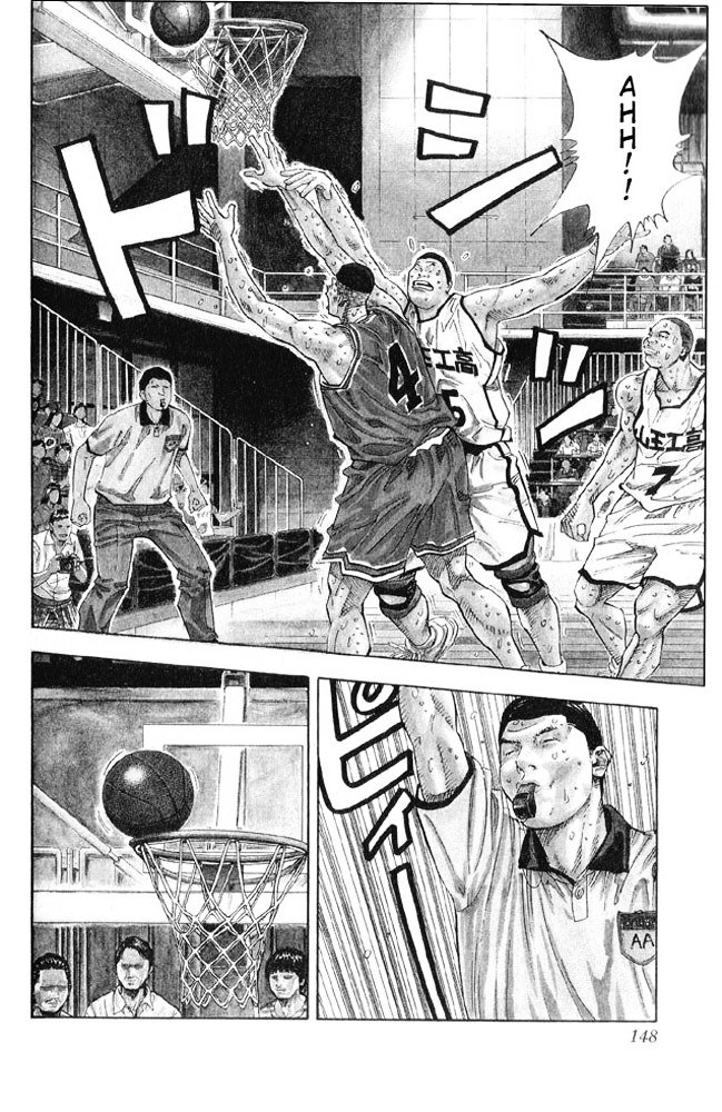 Page 2 of Chapter 259