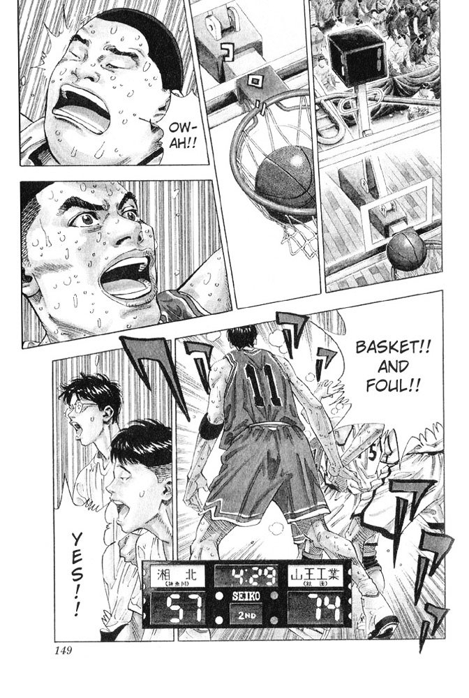 Page 3 of Chapter 259