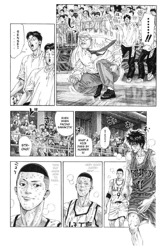 Page 4 of Chapter 259
