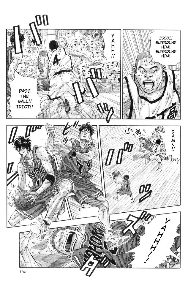 Page 9 of Chapter 259