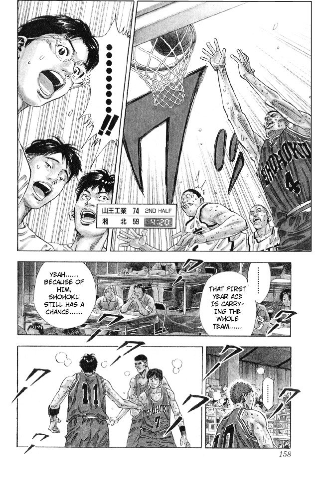 Page 12 of Chapter 259