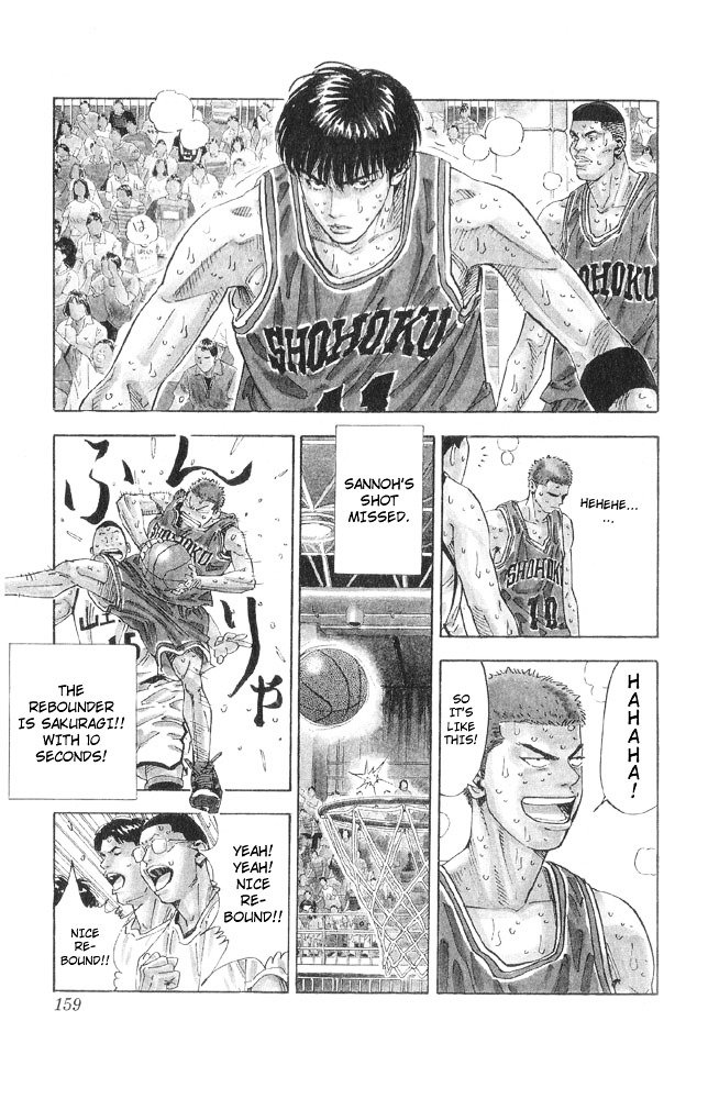 Page 13 of Chapter 259