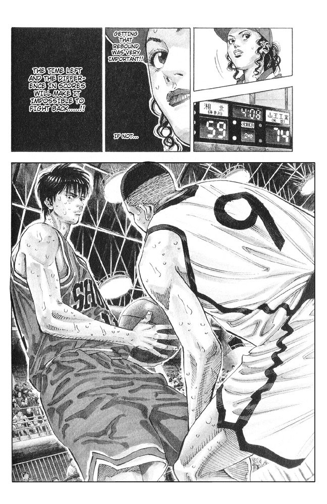 Page 14 of Chapter 259