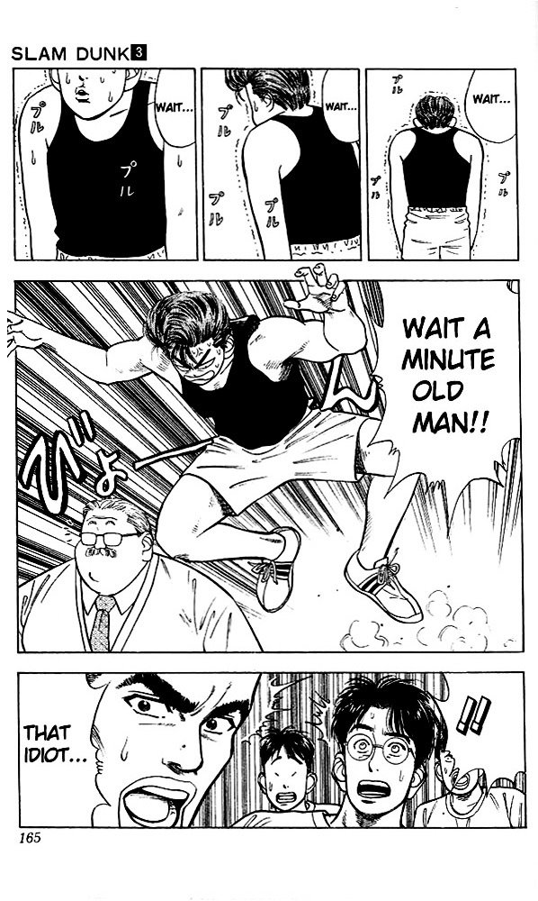 Page 12 of Chapter 26