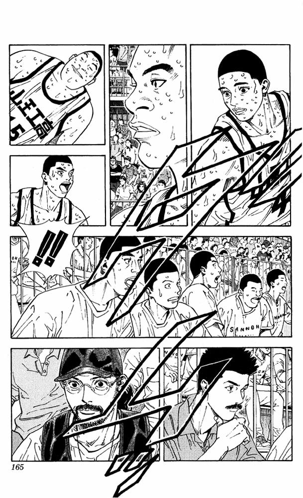 Page 1 of Chapter 260