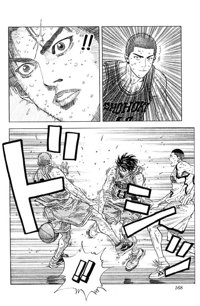 Page 3 of Chapter 260