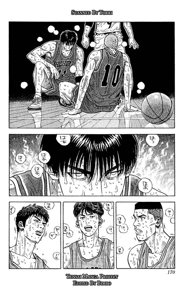 Page 5 of Chapter 260