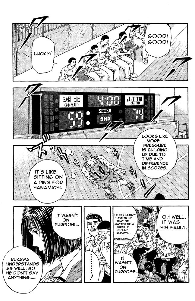 Page 7 of Chapter 260