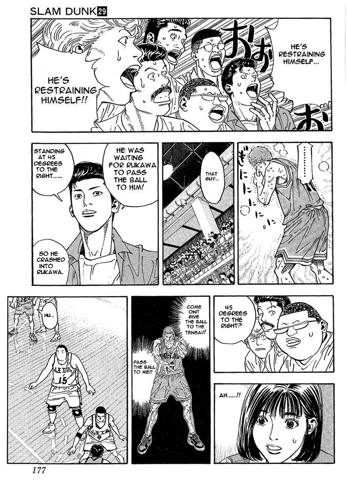 Page 12 of Chapter 260