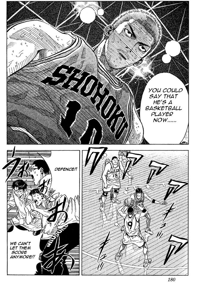 Page 15 of Chapter 260