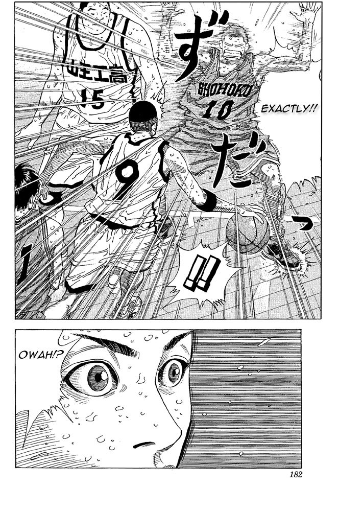 Page 17 of Chapter 260