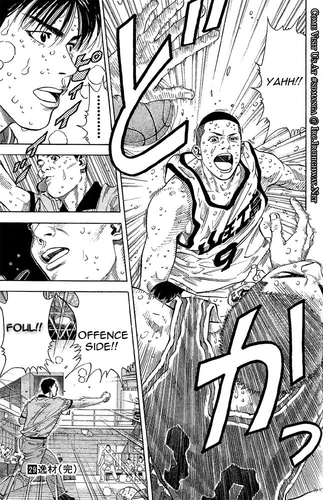 Page 18 of Chapter 260