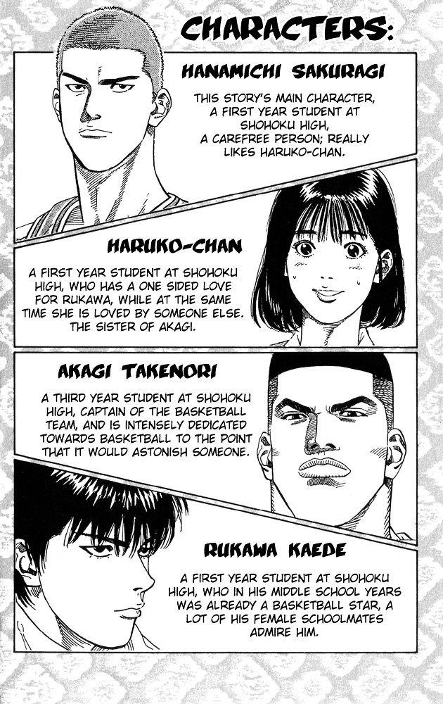 Page 2 of Chapter 261