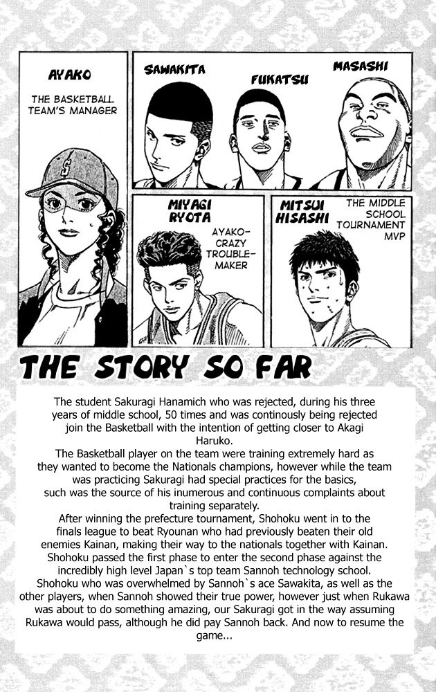 Page 3 of Chapter 261