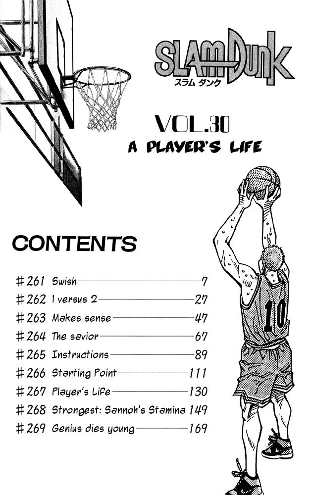 Page 4 of Chapter 261