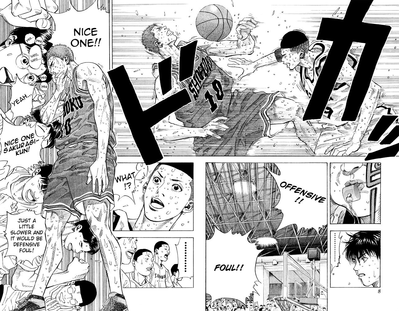 Page 6 of Chapter 261