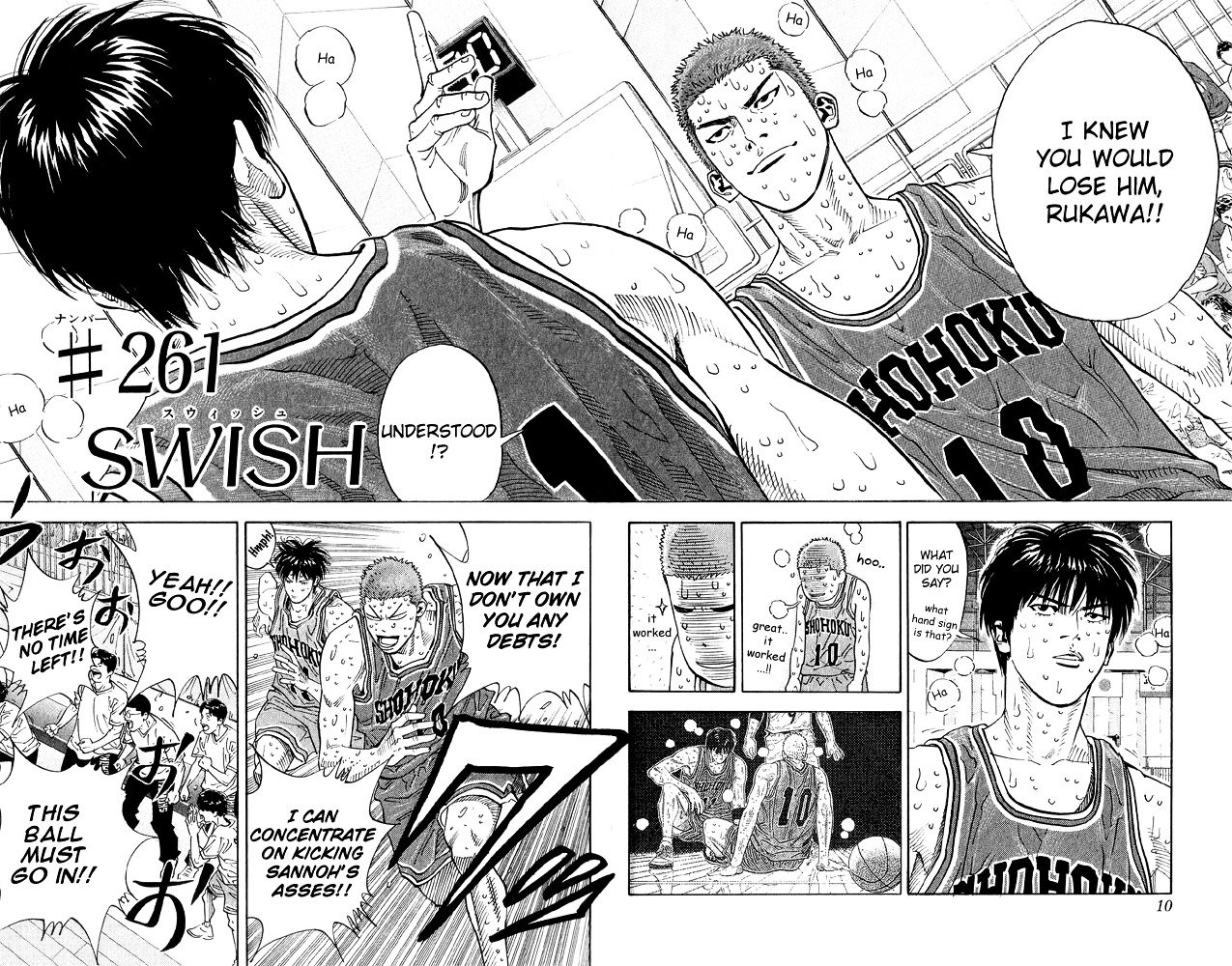 Page 7 of Chapter 261