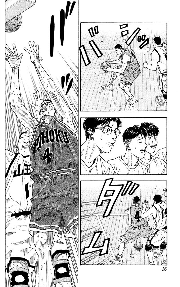 Page 12 of Chapter 261