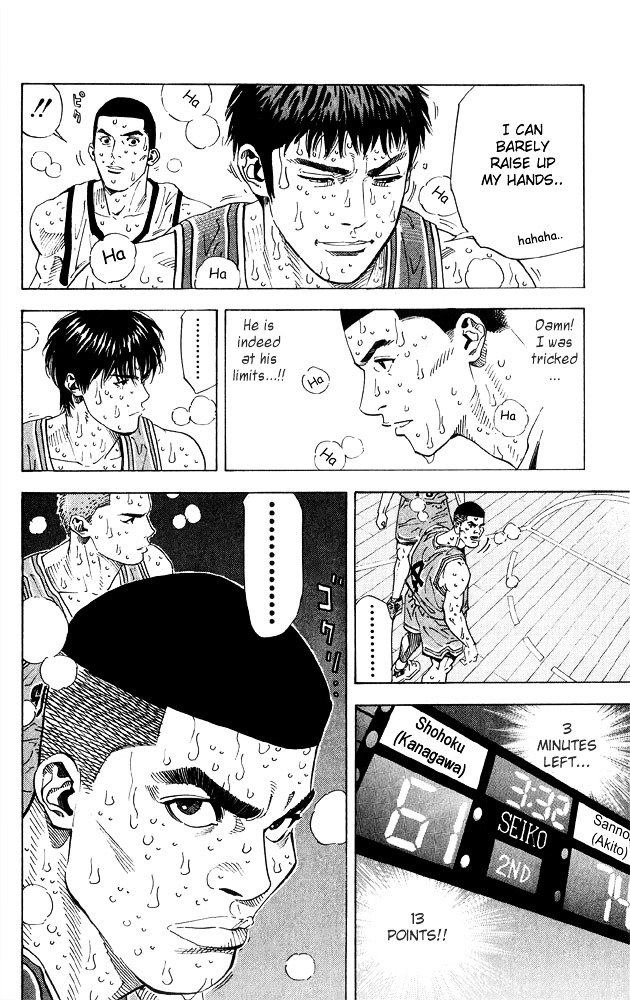 Page 14 of Chapter 261