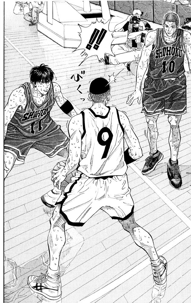 Page 16 of Chapter 261