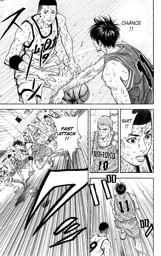Page 17 of Chapter 261